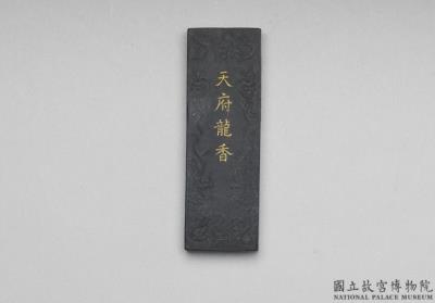 图片[2]-Inkstick inscribed with “Tianfu longxiang”, Qing dynasty (1644-1911)-China Archive